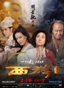 极无双隐藏任务：你知不知道的秘密挑战